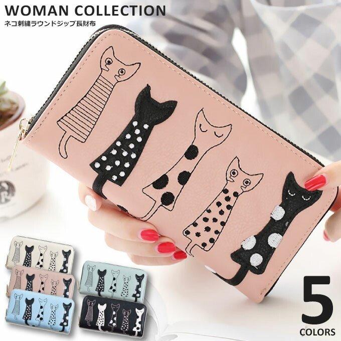 最高の レディース 財布 長財布 可愛い おしゃれ 雑貨 猫グッズ ねこ ネコ 猫 革 刺繍 大容量 ピンク ラウンドファスナー 長財布 カラー 01 オフホワイト Www Diamants Plus Fr
