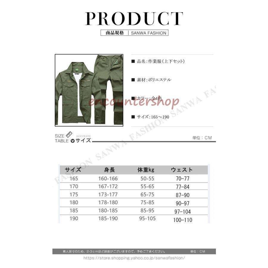メンズ 作業服 作業着 長袖 上下セット 作業服ワークマン ワークウェア 通気性良い ユニフォーム ジャケット パンツ 100 の保証