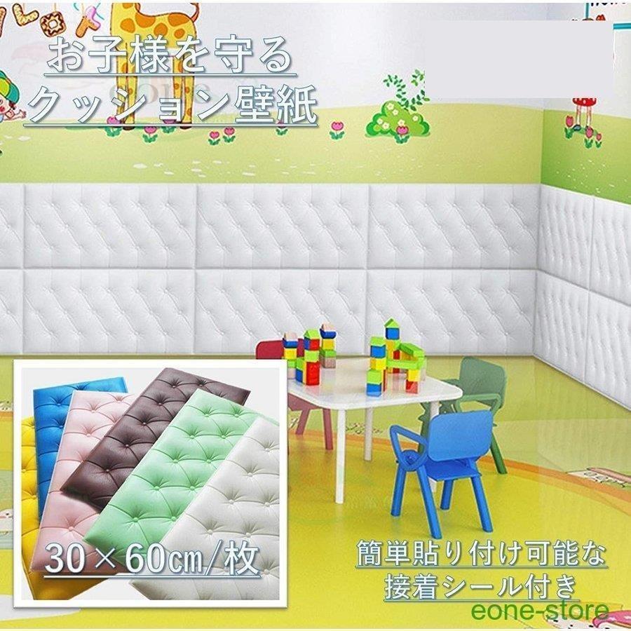 500円引きクーポン 壁紙 30 60 北欧 ウォールステッカー はがせる 防水 3 張り替え 柔らかい 10枚 防音シート クッション 壁紙 カラー ブルー Pathwaysfl Org