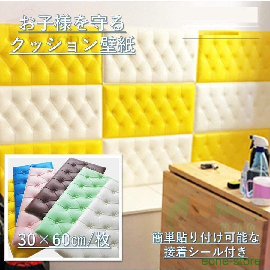 500円引きクーポン 壁紙 30 60 北欧 ウォールステッカー はがせる 防水 3 張り替え 柔らかい 10枚 防音シート クッション 壁紙 カラー ブルー Pathwaysfl Org