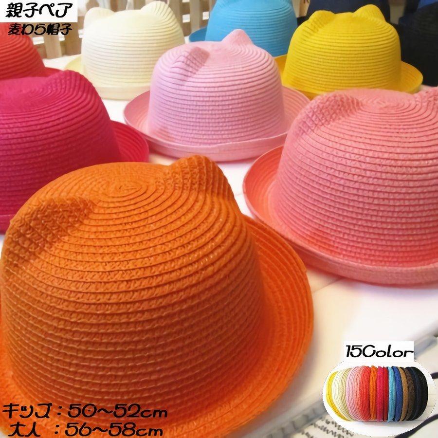 くま耳麦わらコットン帽子 確認用（¥99,999） - bvepl.com
