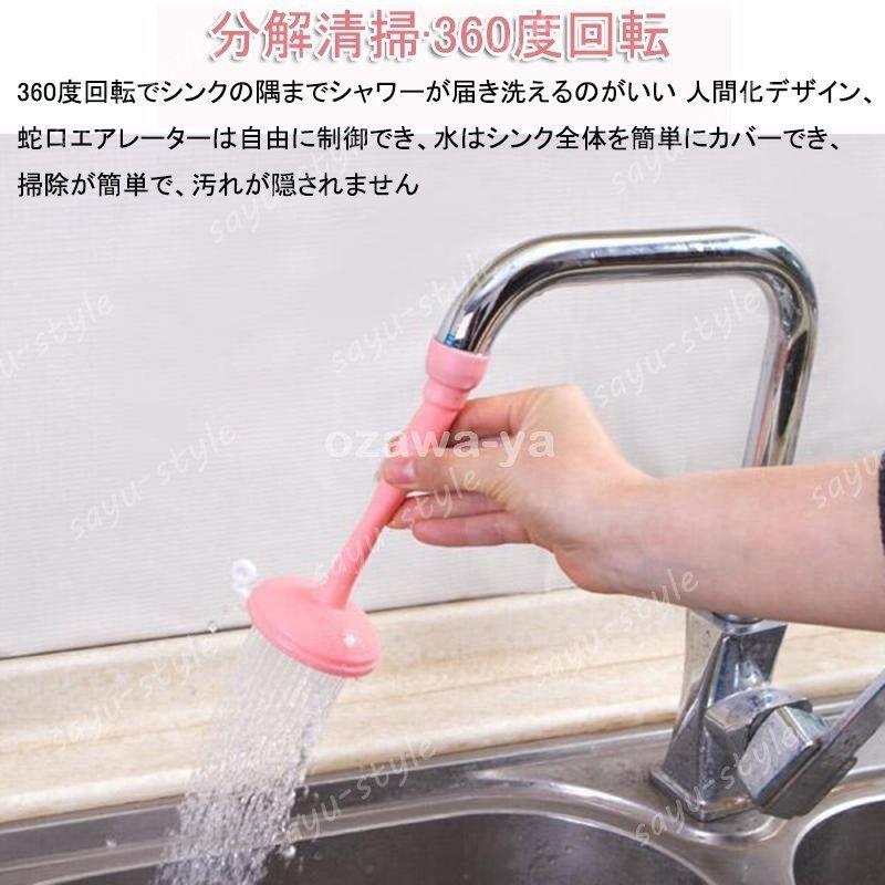 キッチンシャワー 蛇口 キッチン用水栓 キッチンシ 節水 水漏れ防止 シャワー キッチン用 水はね防止 360°回転式 節水装置 蛇口用ノズルフィルター :p214168505b89:TTAPストア - 通販 - Yahoo!ショッピング キッチンシャワー 蛇口 キッチン用水栓 キッチンシ 節水 水漏れ防止 シャワー キッチン用 水はね防止 360°回転式 節水装置 蛇口用ノズルフィルター :p214168505b89:TTAPストア - 通販 - Yahoo!ショッピング