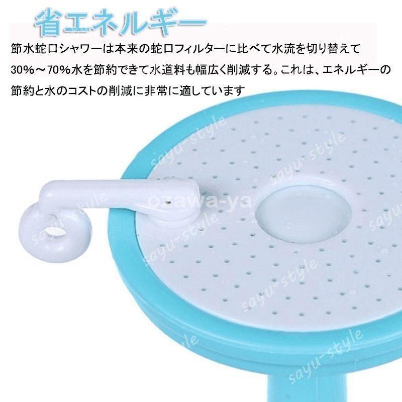 キッチンシャワー 蛇口 キッチン用水栓 キッチンシ 節水 水漏れ防止 シャワー キッチン用 水はね防止 360°回転式 節水装置 蛇口用ノズルフィルター :p214168505b89:TTAPストア - 通販 - Yahoo!ショッピング キッチンシャワー 蛇口 キッチン用水栓 キッチンシ 節水 水漏れ防止 シャワー キッチン用 水はね防止 360°回転式 節水装置 蛇口用ノズルフィルター :p214168505b89:TTAPストア - 通販 - Yahoo!ショッピング