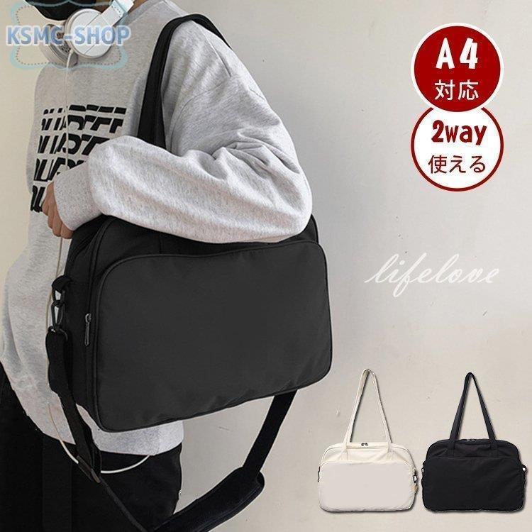 トートバッグ メンズ 大学生 通勤バッグ 4 軽い ナイロンバッグ 2 ショルダーバッグ 肩掛けバッグ 大きめ 大容量 男性 かばん シンプル カジュアル P Ttapストア 通販 Yahoo ショッピング