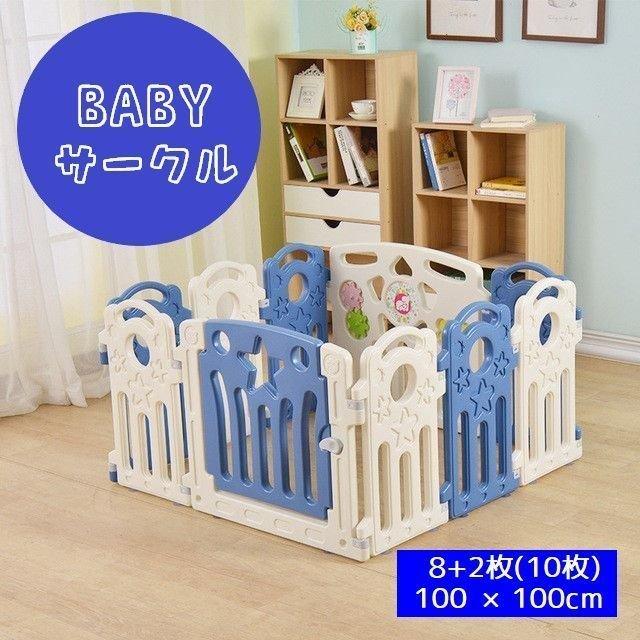 ベビーサークル ベビーゲート プレイヤード プラスチック 折りたたみ おしゃれ ドア付き
