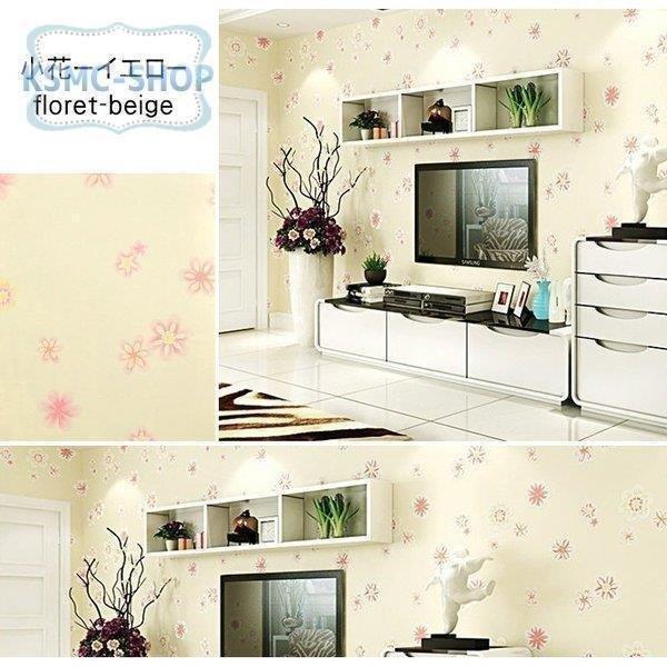 卸売可能 壁紙 補修 はがれ 角 壁の上からはがれる壁紙 おしゃれ 可愛い オーダーメイド Pf3b1 Ttapストア 通販 Yahoo ショッピング
