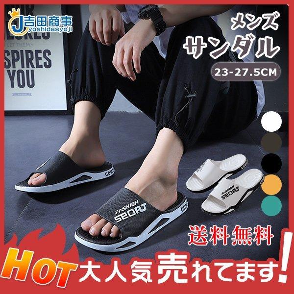 サンダル メンズ スポーツサンダル スリッパ ミュール アウトドア 軽量 滑り止め フラット おしゃれ 柔らかい 履き心地 人気