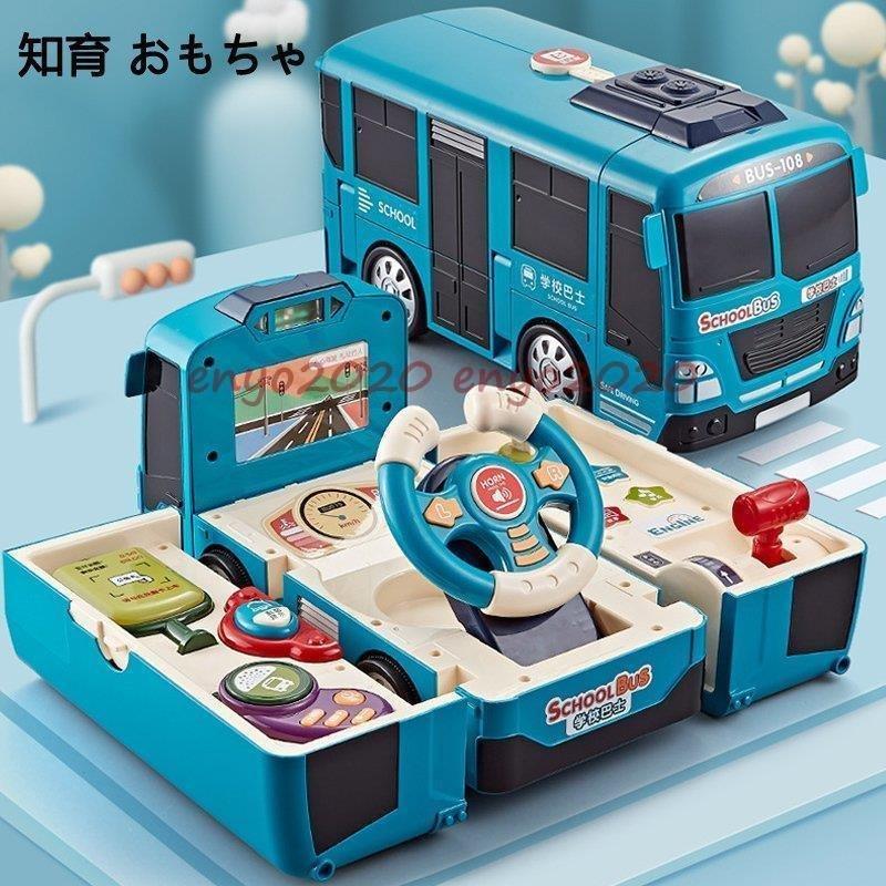 知育 おもちゃ 1歳 2歳 3歳 出産祝い 車おもちゃ 遊び箱 ボックスおもちゃ こども 幼児 知育 ドライブおもちゃ ライト 音楽 おもちゃ 遊具 楽器玩具 プレゼント Paf Ttapストア 通販 Yahoo ショッピング