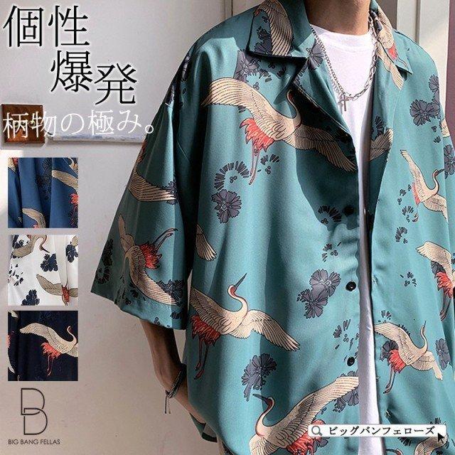 鶴柄 シャツ 和柄 和風 ビッグシャツ メンズ シャツ 柄シャツ 総柄 半袖 ビッグシルエット 韓国 ファッション メンズ 涼しい 半袖シャツ Pf Ttapストア 通販 Yahoo ショッピング