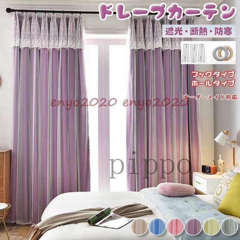 ラタン コーナーラック 姫系 レース | www.paradisiahotel.bj