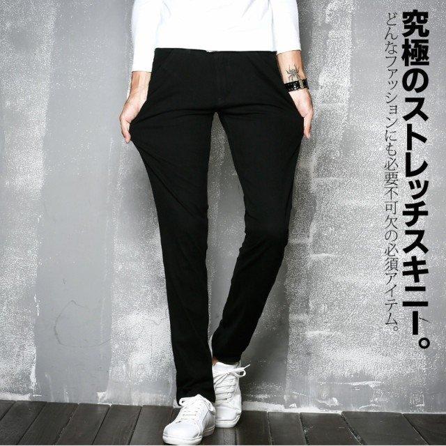 韓国 ファッション メンズ スキニーパンツ メンズ スキニー カラースキニーパンツ テーパード チノパン 黒 スリム ストレッチ 秋冬 秋服 Pb86 Ttapストア 通販 Yahoo ショッピング