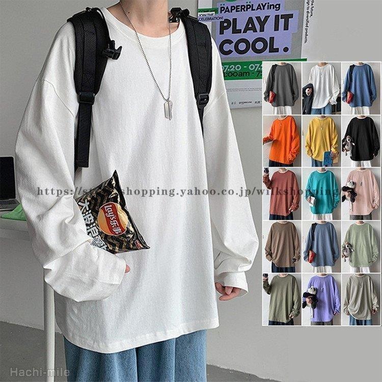 シャツ メンズ 長袖 ｔシャツ 無地 カラフル インナー 春秋 ゆったり 大きいサイズ 安い 丸首 切り替え 秋服 希望者のみラッピング無料