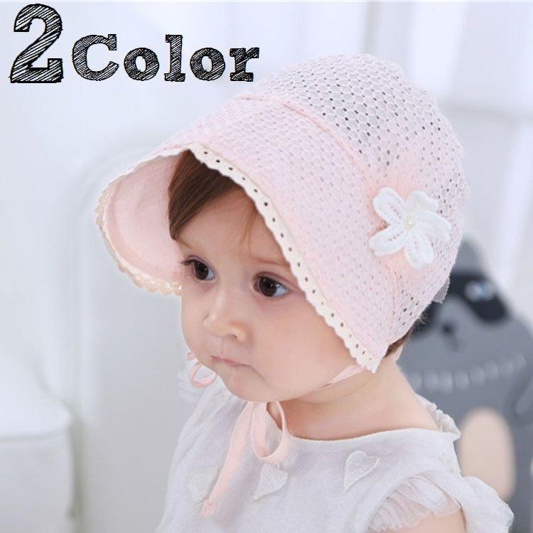 ベビー帽子 赤ちゃん帽子 ハット 帽子 ボンネット レース メッシュ 子供用 日よけ 日除け ガーリー コサージュ 花 フェイクパール 春 夏 単色 Pb0 Ttapストア 通販 Yahoo ショッピング