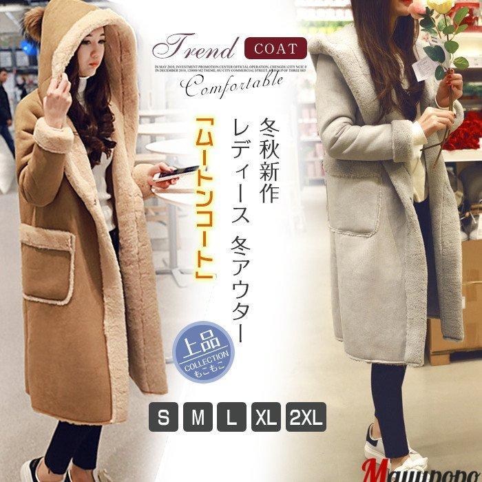 ムートンコート ムートンジャケット もこもこジャケット フェイクムートンコート レディース 冬アウター ロングコート 冬秋新作 Pd9 Ttapストア 通販 Yahoo ショッピング