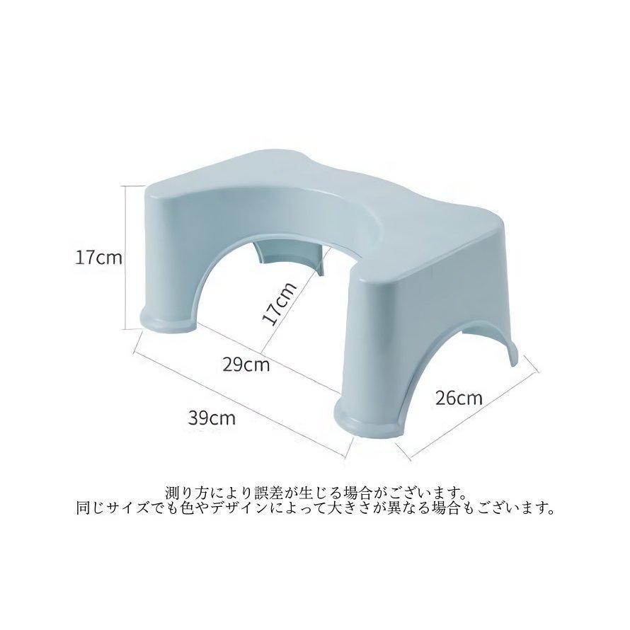 トイレ用踏み台 ステップ台 トイレトレーニング 子供 幼児 キッズ 便座 踏み台 補助台 シンプル 無地 単色 トイレ練習 トイトレ こども トイレ用 :p21885251fdd2:TTAPストア - 通販 - Yahoo!ショッピング トイレ用踏み台 ステップ台 トイレトレーニング 子供 幼児 キッズ 便座 踏み台 補助台 シンプル 無地 単色 トイレ練習 トイトレ こども トイレ用 :p21885251fdd2:TTAPストア - 通販 - Yahoo!ショッピング