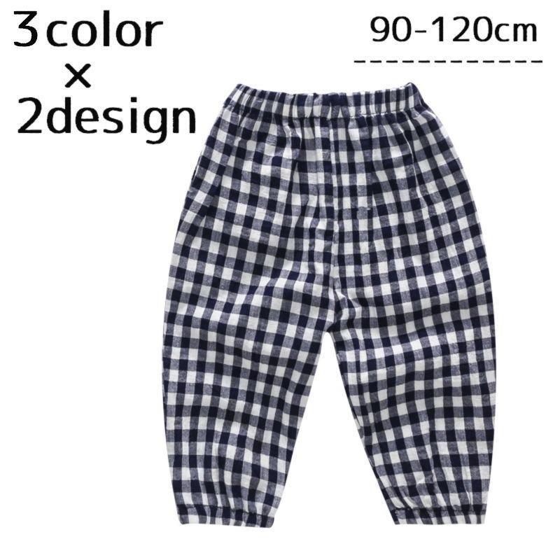 長ズボン ロングパンツ ボトムス キッズ ベビー 男の子 女の子 薄手 9分丈 ウエストゴム パジャマ