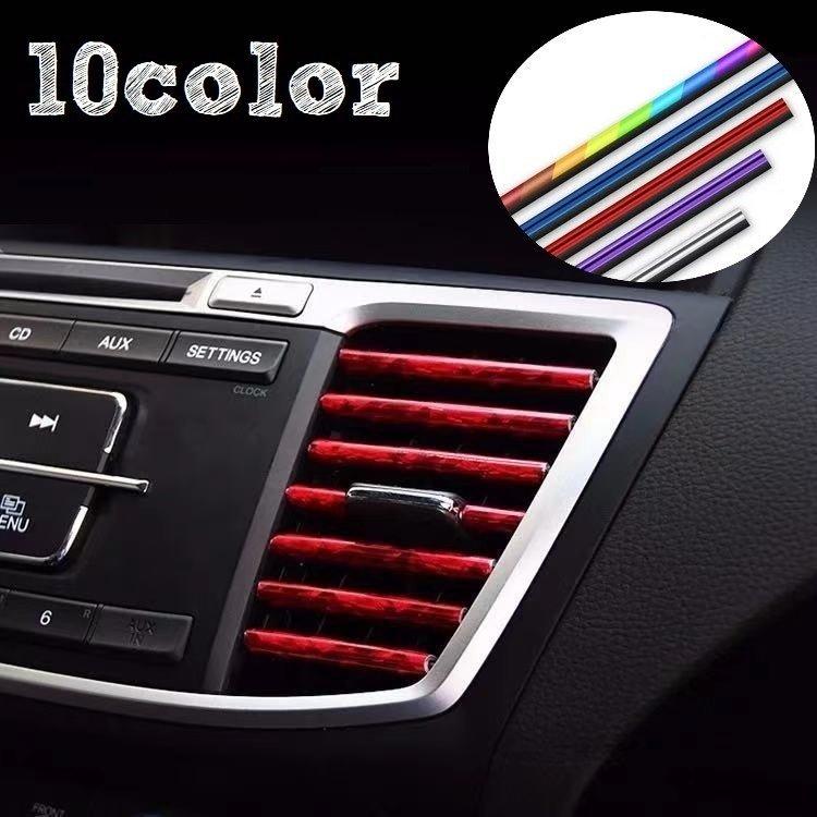車内アクセサリー ルーバー 10本 セット モール エアコン吹き出し口 カーエアコン 内装 デコレーション ドレスアップ カスタム カラフル Pa Ttapストア 通販 Yahoo ショッピング