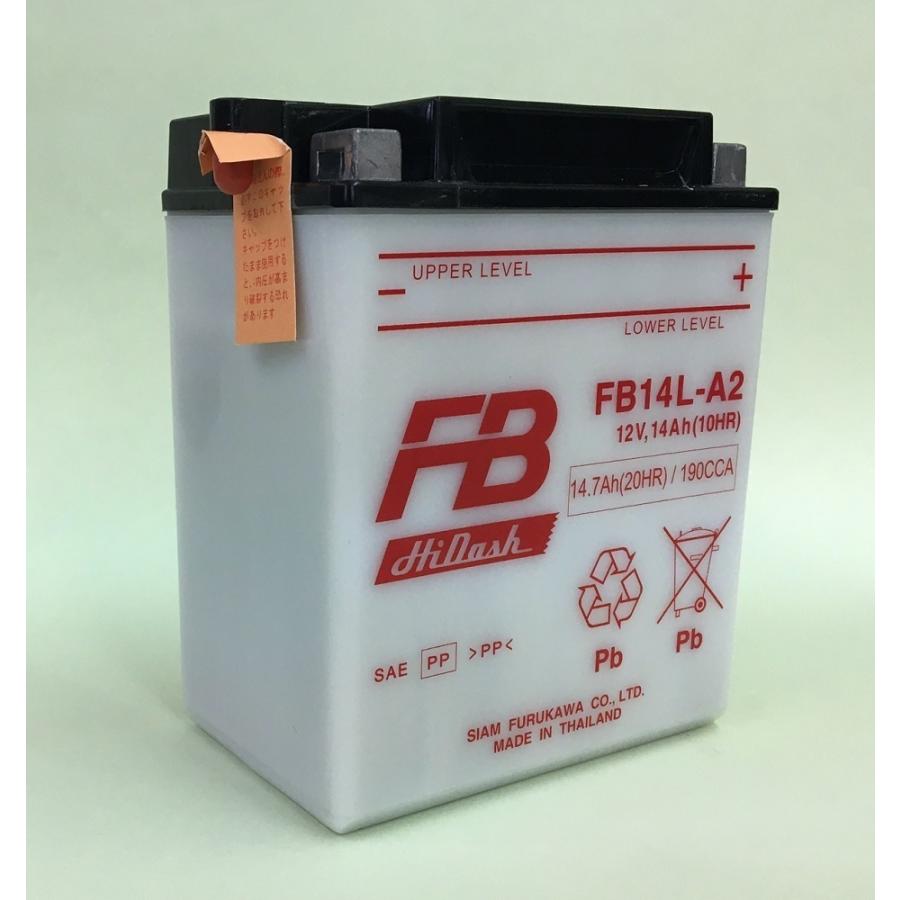 古河電池 明日着 バイクバッテリー FB14L-A2 [ホンダドリームCB750