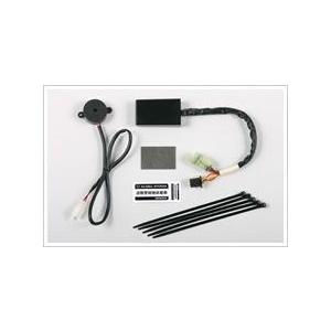 激安ブランド Cbr250rr Mc51 17 専用アタッチメント付き 防犯アラームセット 取付説明書 スポ ツグリップヒ タ Etc同時装着可 送料無料 Orientalweavers Com