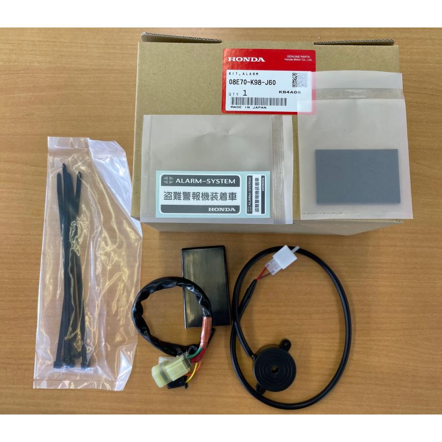 ホンダ（HONDA） NC750X(RH23：'25-) 用防犯アラームセット+
