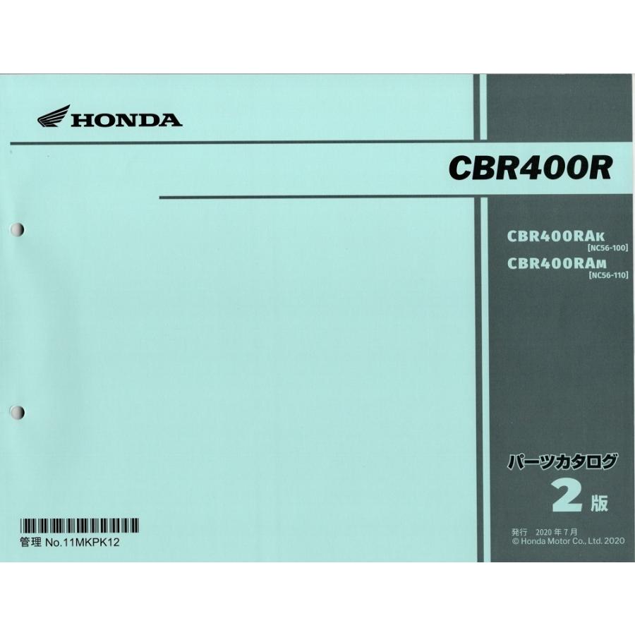 ホンダ（HONDA） 新品パーツリスト CBR400R(NC56：'19〜'21) 第2版