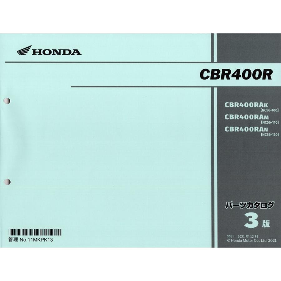 ホンダ（HONDA） 最新版新品パーツリスト CBR400R(NC56：'19〜'23
