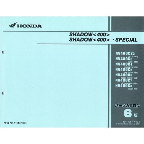 ホンダ（HONDA） 最終版新品パーツリスト シャドウ400（NC34：'03-08
