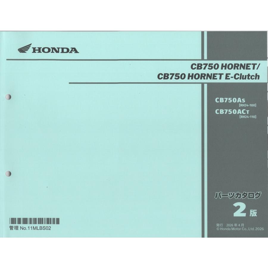 ホンダ（HONDA） 最新版新品パーツリスト CB750 HORNET /E-clutch(RH24