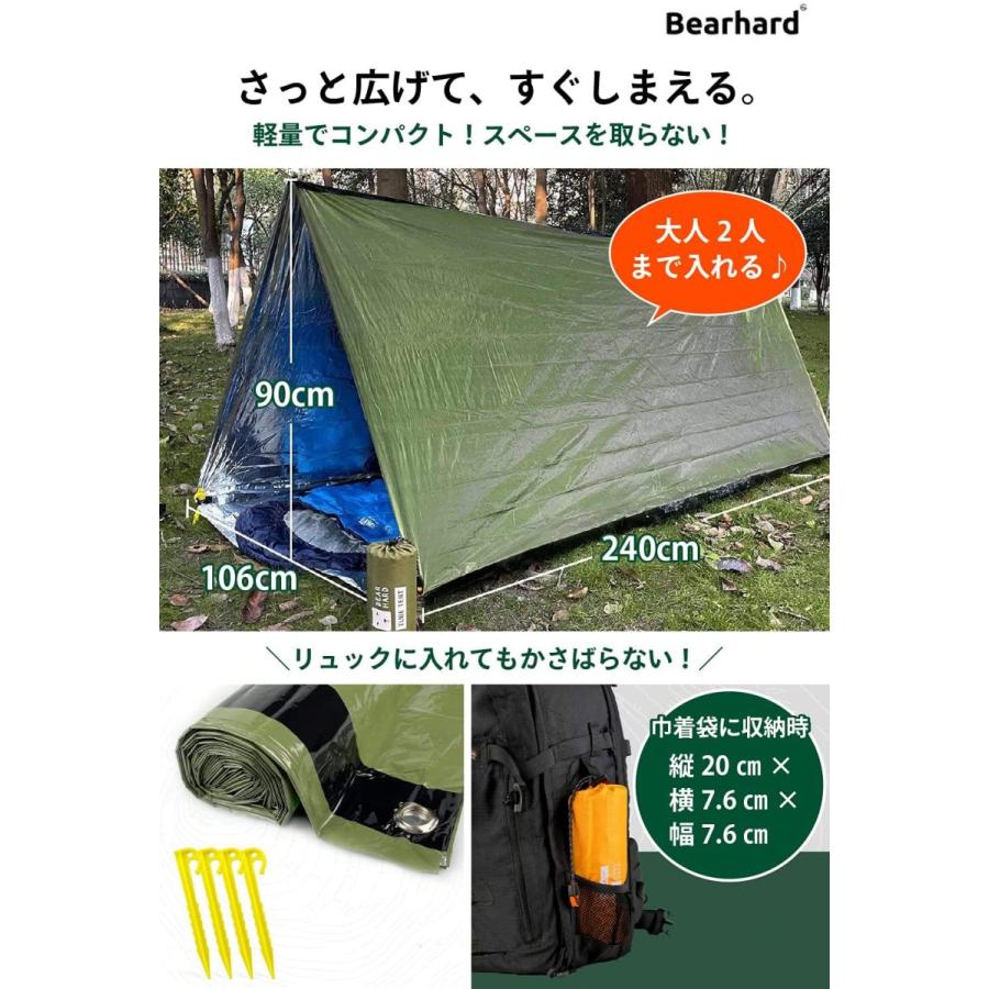 Bearhard (ベアハード) サバイバルシェルター チューブテント 緊急 テント 軽量 コンパクト キャンプ アウトドア サバイバル 常時携帯 非｜ttbusiness｜05