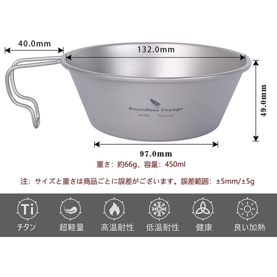 Boundless Voyage 450ml チタン シエラカップ 丼鉢 ハンドル付き ポータブル 軽量 キャンプ ハイキング 大人と子供用 A-Ti 完売 Boundless Voyage 450ml チタン シエラカップ 丼鉢 ハンドル付き ポータブル 軽量 キャンプ ハイキング 大人と子供用 A-Ti 完売