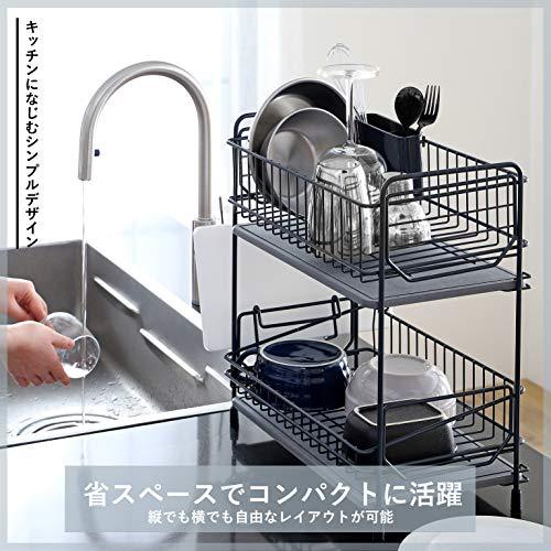 水切りバスケット2段スリム,食器類2客セット パール金属 鉄 食器 水切り かご バスケット 2段 スリム ダークグレー
