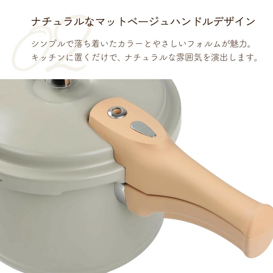 パール金属 圧力鍋 3.0L 4合炊 内面セラミックコーティング 軽量 軽い