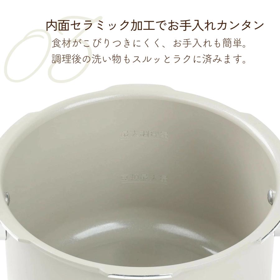 パール金属 圧力鍋 3.0L 4合炊 内面セラミックコーティング 軽量 軽い