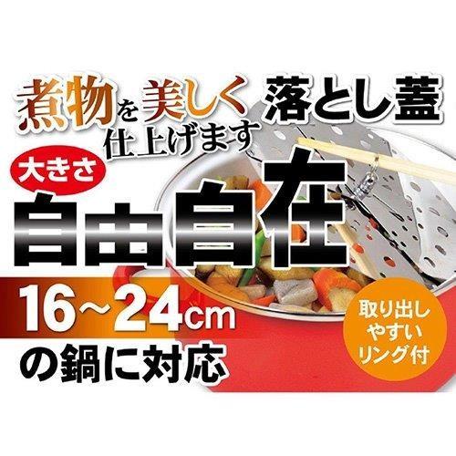 ステンレス製の特大鍋蓋【新品未使用】 中尾アルミ製作所 ニューキングデンジ フタ 15~45cm【全10サイズ