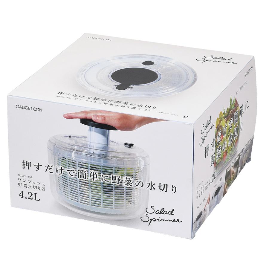 パール金属 ワンプッシュ野菜水切り器 4.2L ガジェコン CC-1152 : TTC