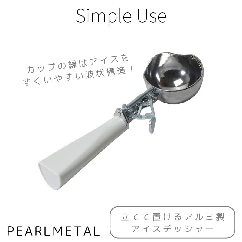 ゼロール EZ DISHER 2010 アイスクリームディッシャー×2本 新品 楽天