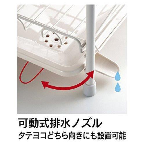 パール金属 水切りカゴ 水切りラック 食器置き アレスタ 水切り ラック