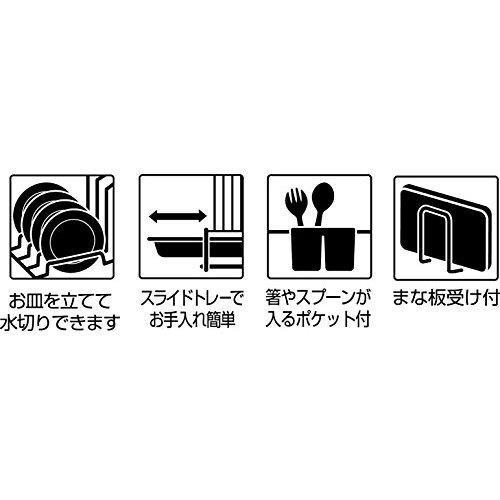 パール金属 水切りカゴ 水切りラック 食器置き アレスタ 水切り ラック