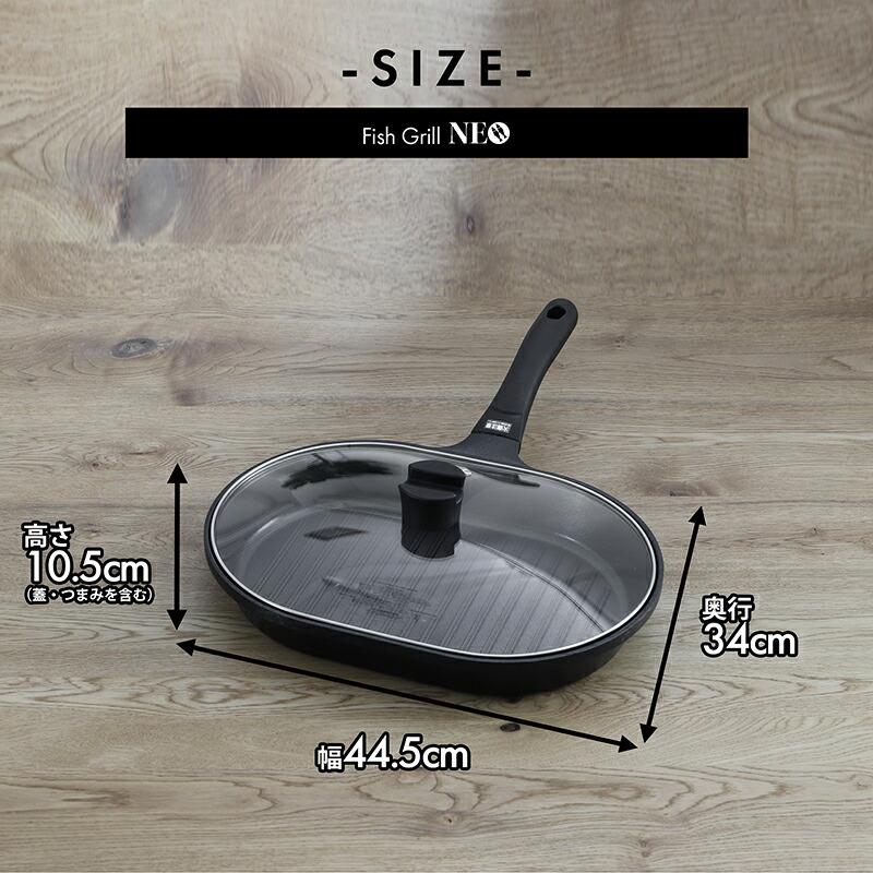 パール金属 フィッシュグリルNEO ブルーダイヤモンドコート IH対応