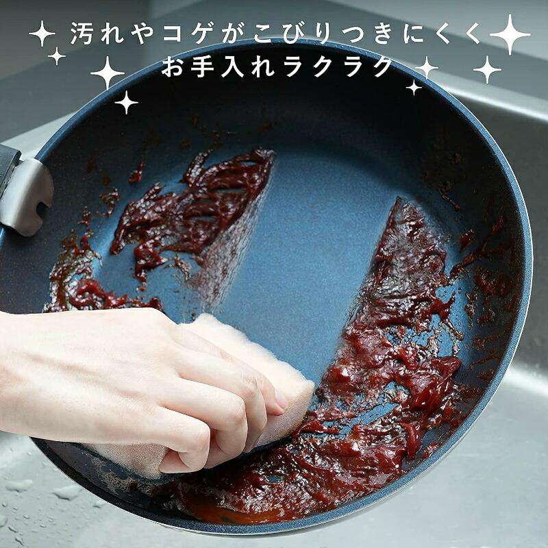 パール金属 スタックプラス ブルーダイヤモンドコートIH対応クック