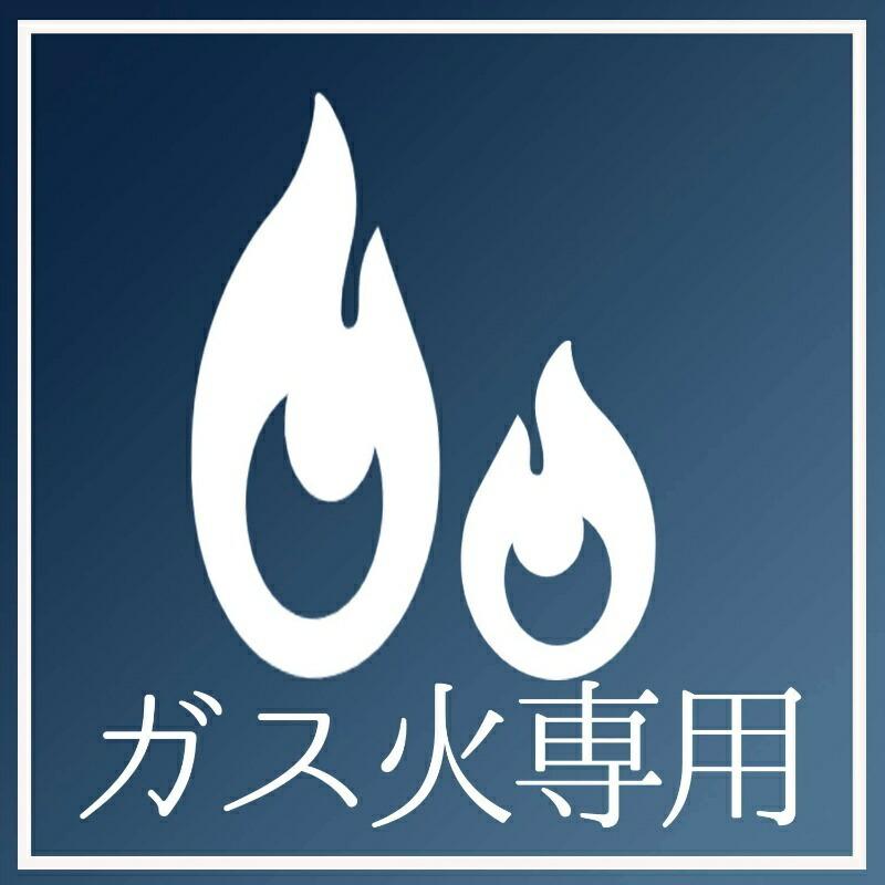 パール金属 両手鍋 22cm アルミ製 ガス火専用 セレットクック HB-6436 | パール金属 | 06