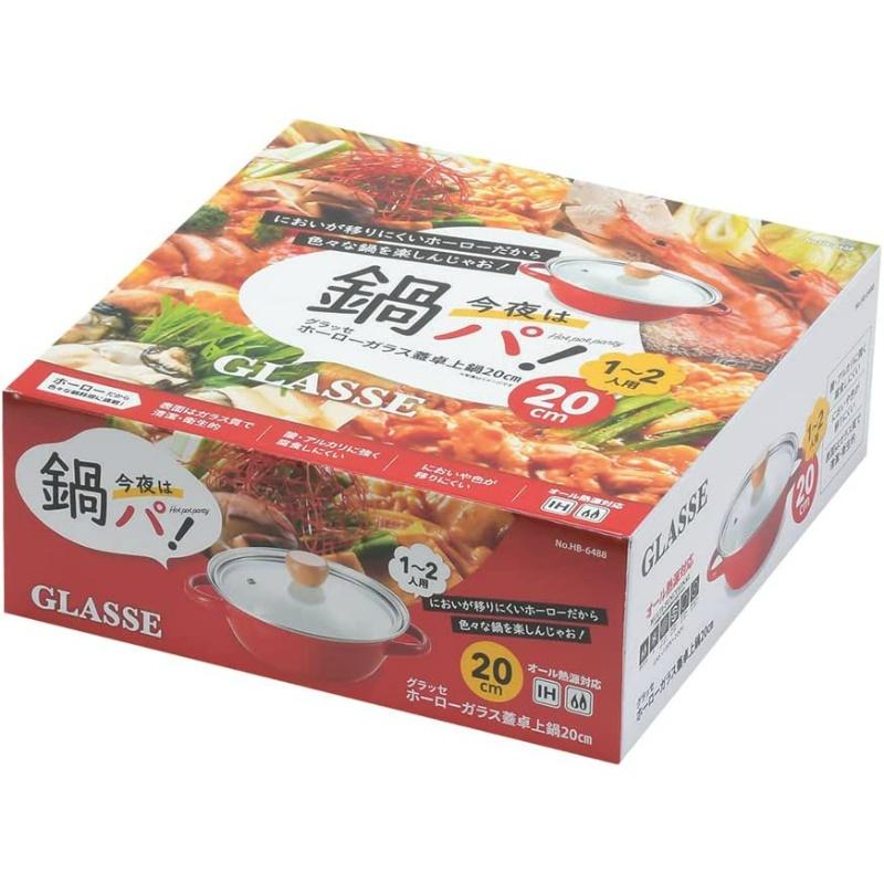 パール金属 鍋 卓上鍋 両手鍋 20cm ホーロー ほうろう ガラス蓋付 IH対応 1〜2人用 レッド グラッセ HB-6488 | パール金属 | 03