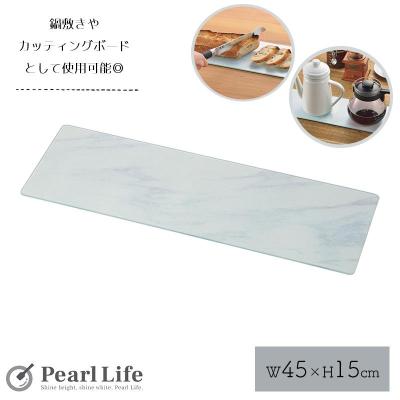 パール金属 キッチンプレート ガラスプレート 耐熱温度200度 鍋敷き