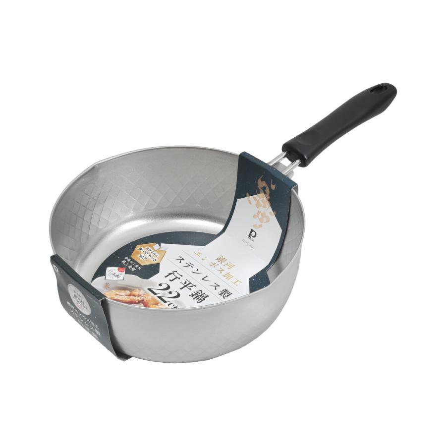 【ほぼ新品】新光金属 エンペラー S-2216 テーパー鍋 21cm ヨドバシ.com - 新光金属 エンペラー テーパー鍋 21cm S-2216 通販