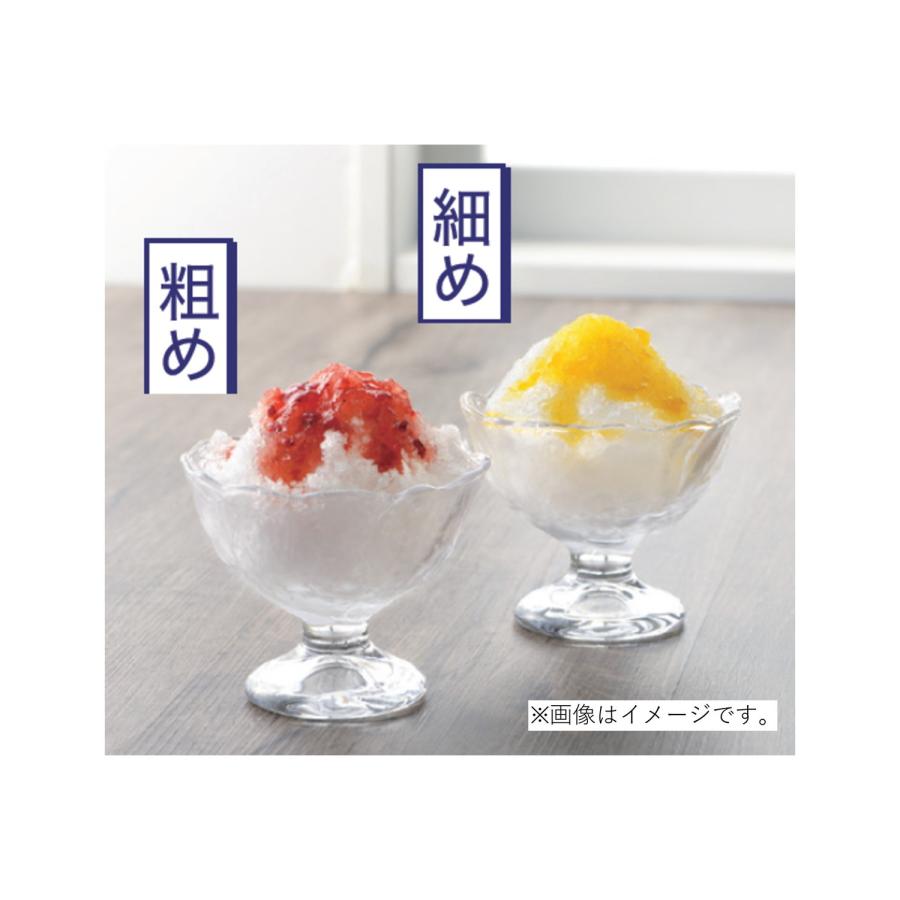 【未開封新品】電動かき氷機 コンパクトタイプ 製氷カップ2個付 パール金属 2通り削れる 電動かき氷器 製氷カップ 2個付 コンパクト
