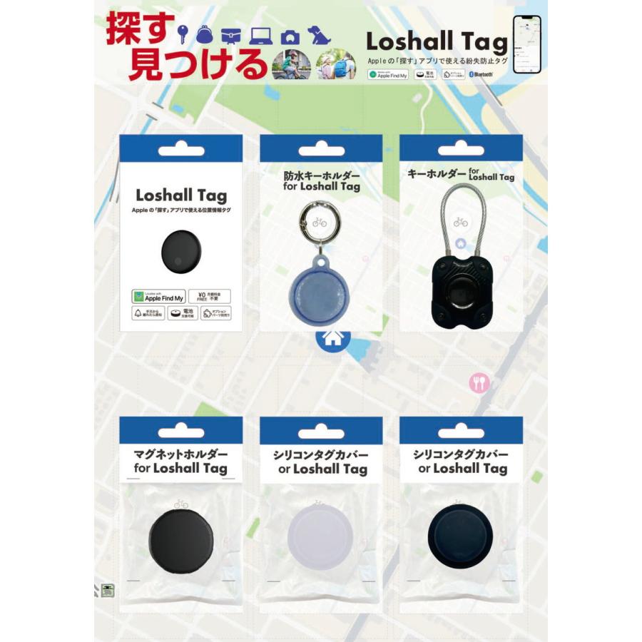 ꕤ︎︎ Loshall Tag Apple Find My対応 楽天ビック｜イーコスモ｜ECOSMO Apple(iOS)用位置情報捜索スマート
