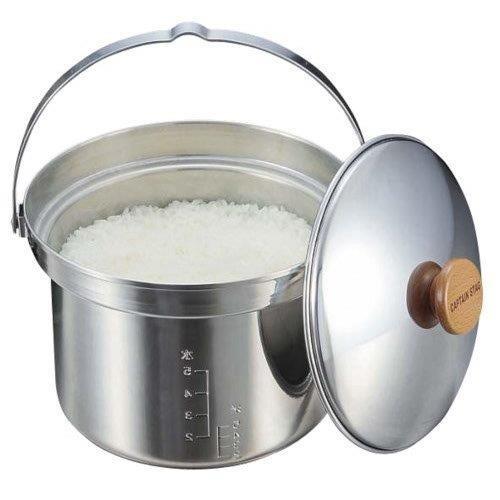 キャプテンスタッグ キャンプ バーベキュー用 炊飯器 3層鋼 段付 キャプテンスタッグ キャンプ バーベキュー用 炊飯器 3層鋼 段付