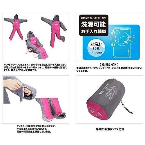 キャプテンスタッグ 寝袋 洗える人型シュラフ ジュニア 140 ピンク グレー 最低使用温度10度 Ttc 通販 Yahoo ショッピング