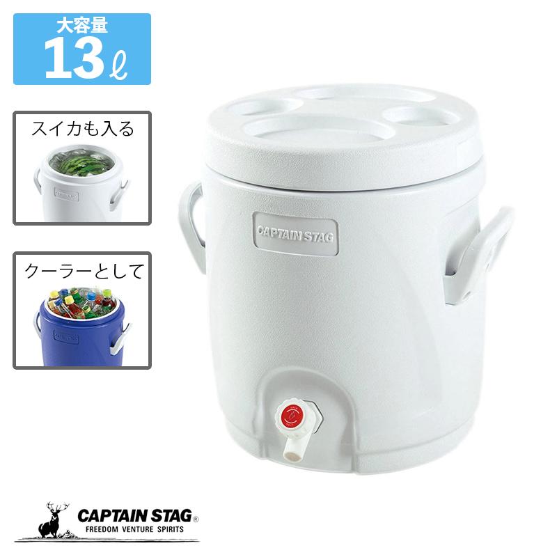 CAPTAIN STAG（キャプテンスタッグ） ジャグ リガード ウォーター
