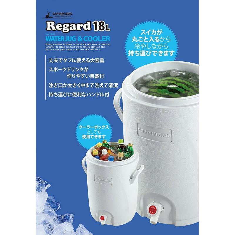 キャプテンスタッグ ジャグ リガード ウォータージャグ\u0026クーラー 18L ホワイト_4
